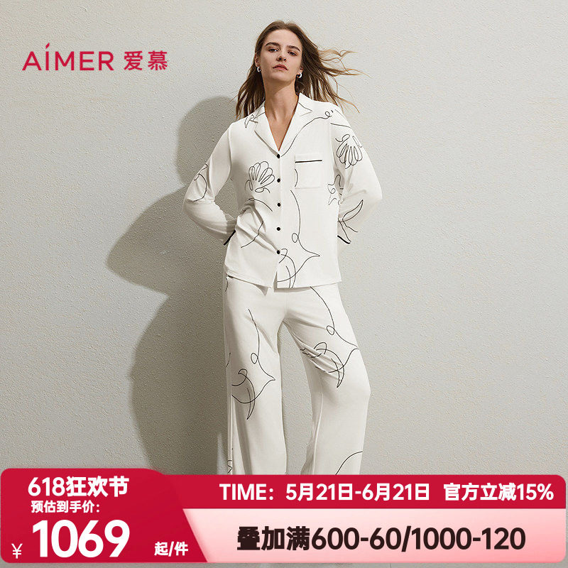 爱慕正品春夏季牛奶心情睡衣女士开衫长袖长裤家居服套装AM46C611