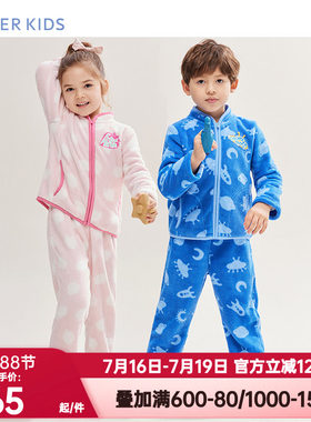 爱慕儿童正品冬季珊瑚绒男女孩厚款睡衣套装AK243A371 AK143A371