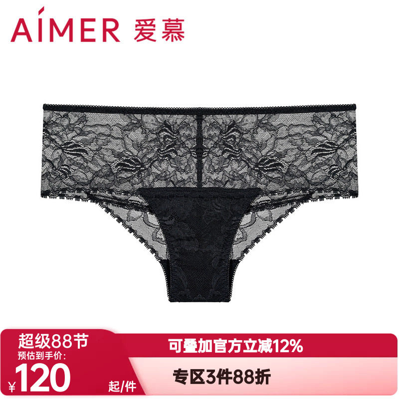 爱慕防走光女正品云起蕾丝夏季内