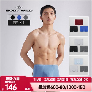 3条装 爱慕宝迪威德正品男士弹力无痕轻薄款四角平角内裤ZBN23WX1