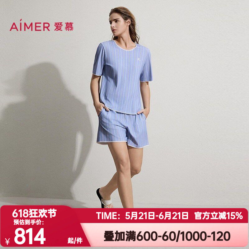 爱慕正品春夏季海藻睡眠衣睡衣女圆领短袖短裤家居服套装AM46C621