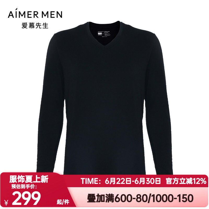 秋衣爱慕先生保暖男正品秋冬季牛