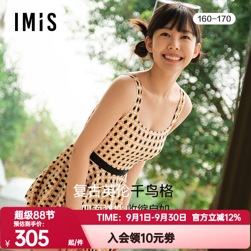 爱美丽IMIS官方正品复古英伦千鸟纹游泳温泉裙式连体泳衣IM68BLL2