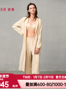 爱慕正品秋冬季暖丝睡衣女含桑蚕丝开衫长袖长袍家居睡袍AM48A121