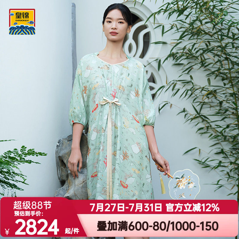 爱慕皇锦正品夏季真丝睡衣女雪纺七分袖系带睡裙-海错图HJ21532