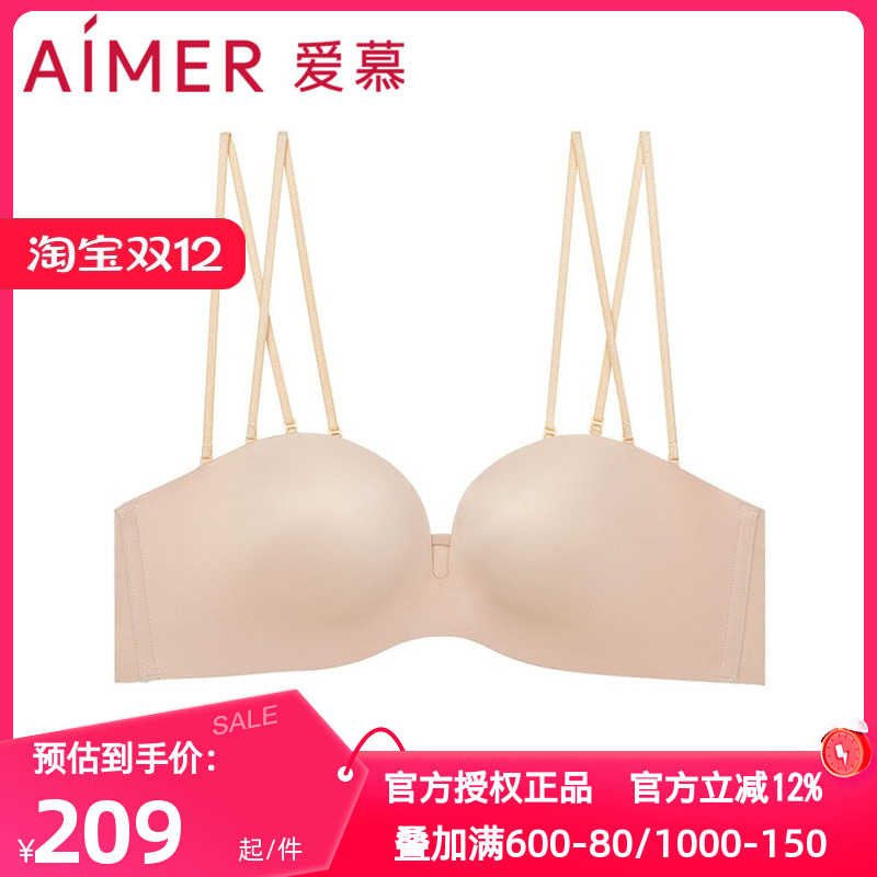 内衣爱慕无钢圈凉感正品女抹胸抗