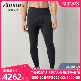 AIMER 爱慕先生爱慕先生羊绒长裤 NS73C511 men