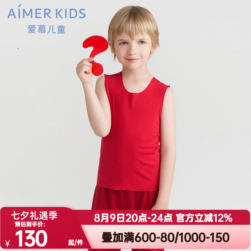 背心爱慕夏季儿童正品男女孩童孩