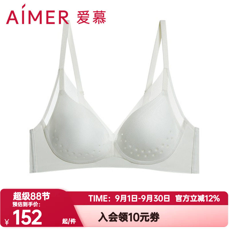 文胸爱慕无钢圈透气正品内衣女薄