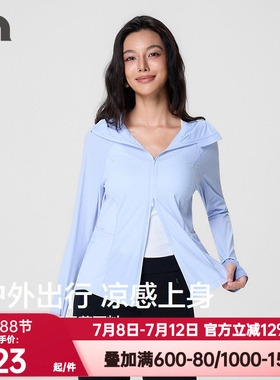 AIMER MOVE/爱慕运动正品拾野寻趣女春夏修身连帽防晒服MOTP0065