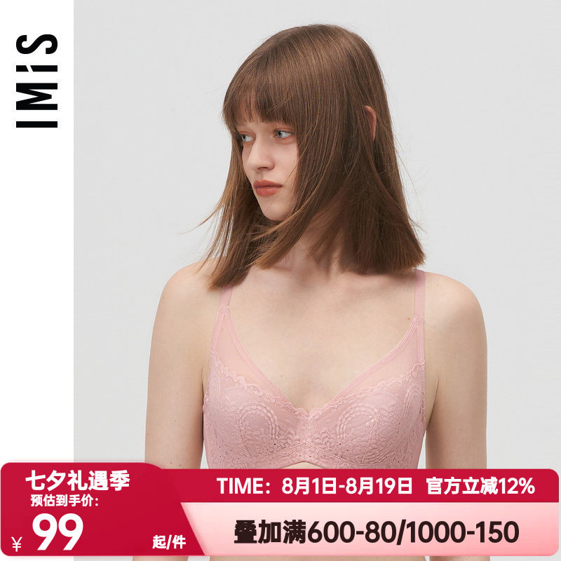 爱慕爱美丽正品内衣钢圈性感蕾丝大胸包容全罩杯薄纱文胸IM13BKF1