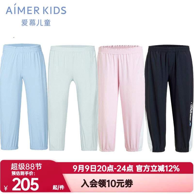 长裤聚酯纤维AIMERKids运动裤