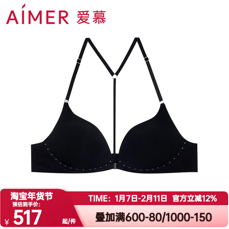 爱慕正品倾心之约内衣女无钢圈中厚杯前扣细带美背式文胸AM17A822