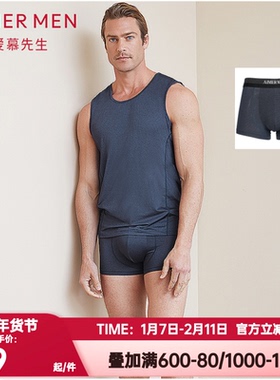 爱慕先生正品内裤男士运动网眼舒适舒适裤头中腰平角内裤NS63B681