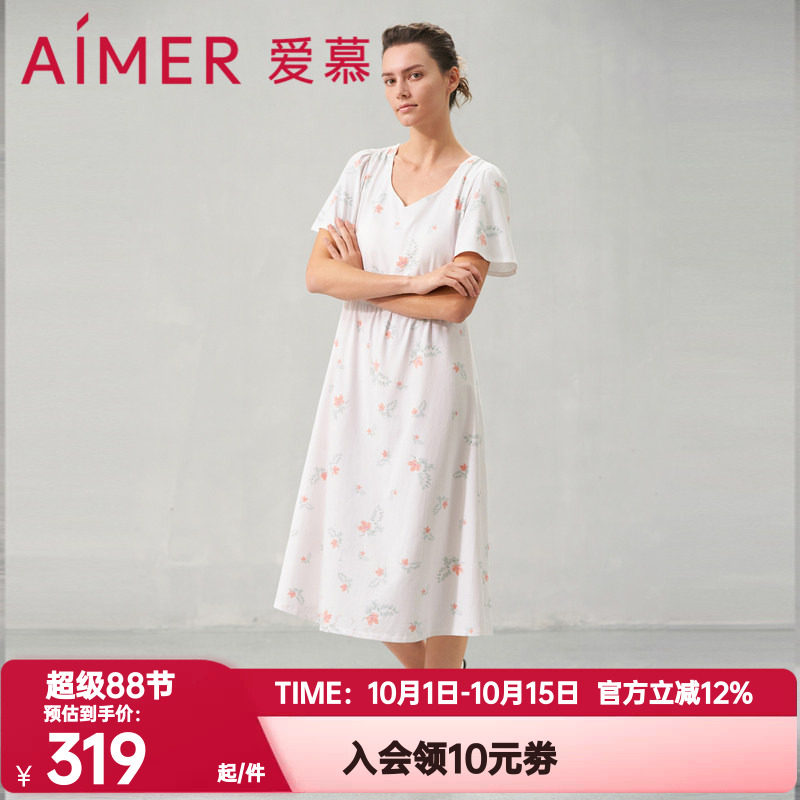 爱慕其他/other夏季正品花漾睡衣