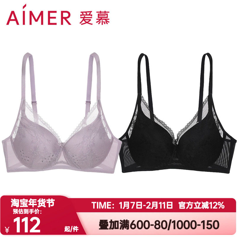 爱慕正品内衣女3/4无钢圈舒适洞洞杯薄款蕾丝聚拢文胸罩AM173051