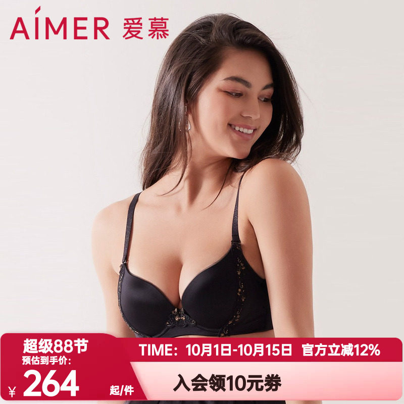 文胸爱慕桑蚕丝聚拢正品内衣女真