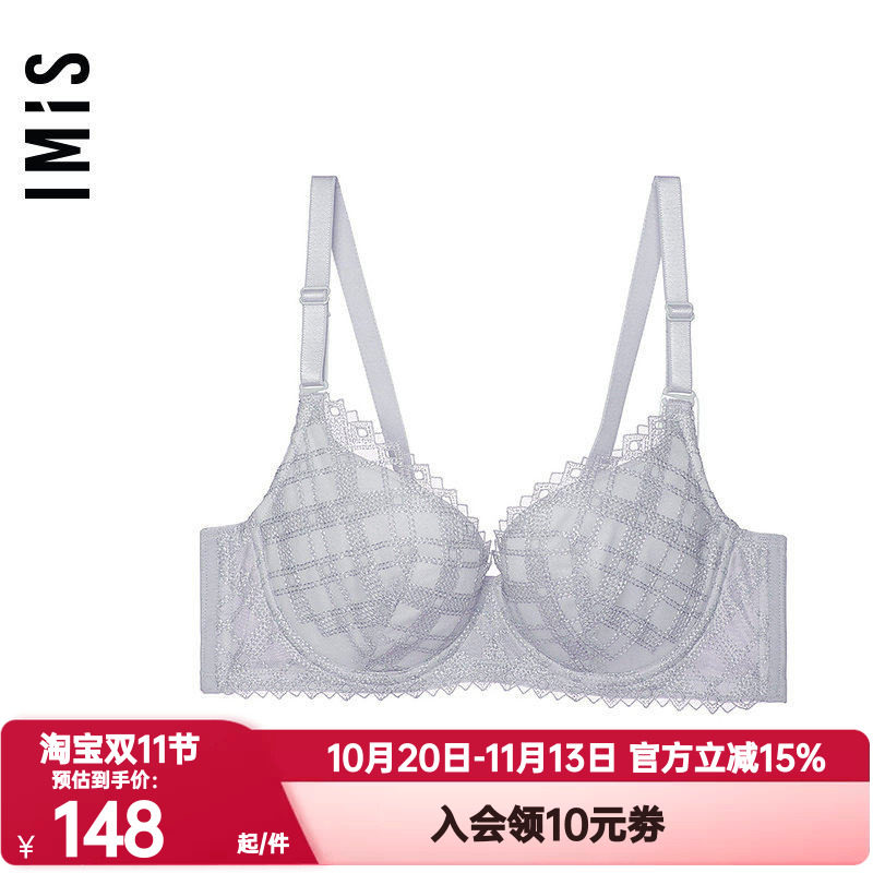 爱美丽正品内衣女士大胸显小上托性感蕾丝全罩杯薄杯文胸IM12BIV1