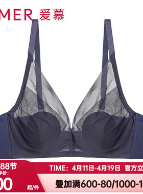 爱慕正品花瓣内衣女超薄衬垫网纱防凸点隐孔大胸显小文胸AM139091