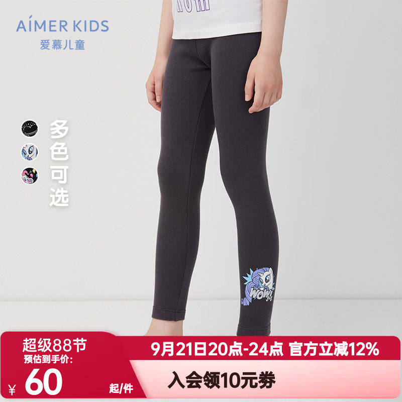 打底裤爱慕儿童正品秋冬暖肤中厚