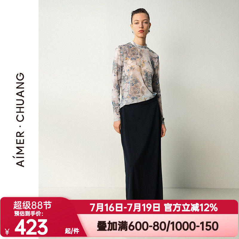 爱慕·CHUANG正品春夏季岛屿6女士休闲长裙双面布半身裙CA441701