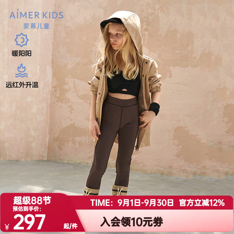 爱慕儿童远红外升温小热皮PRO女孩秋冬季外穿高弹打底裤AK182G564