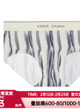 爱慕·CHUANG正品溯源2内裤女棉质底裆印花中腰平角内裤CA231141