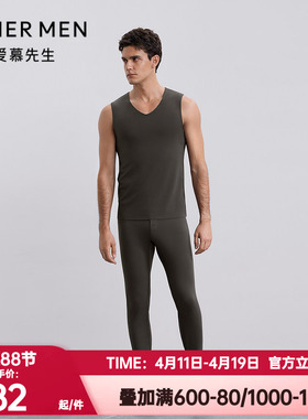 爱慕先生正品秋冬季燚暖衣净痕保暖男含山羊绒打底长裤NS73J271P