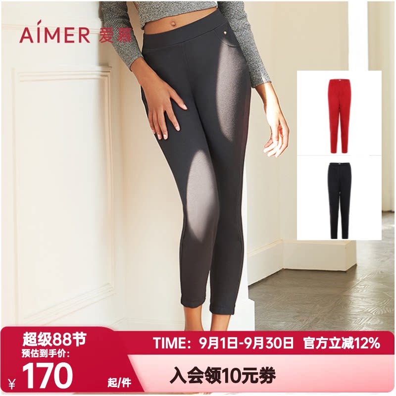 羊毛秋裤爱慕女士正品