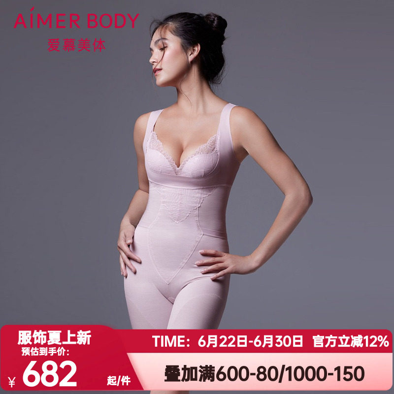 爱慕美体正品内衣女棉姿聚拢文胸