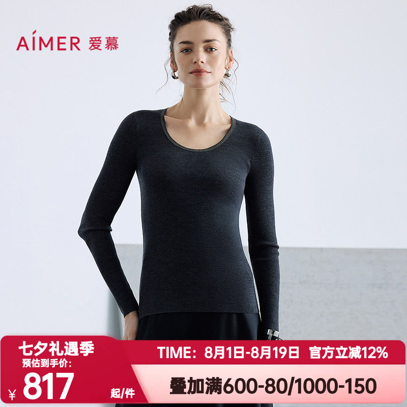 爱慕正品秋冬季保暖内衣女士针织珠链含羊毛U领长袖上衣AM72B877