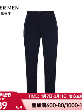 爱慕先生正品2024春秋季新品轻商旅系列百搭长裤外穿男士NS82K971