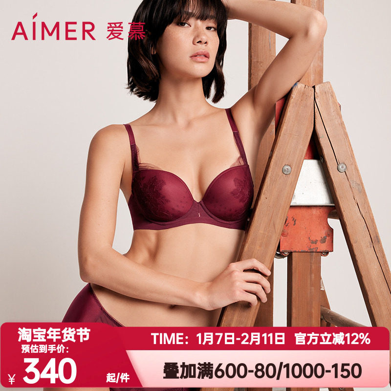 爱慕正品内衣女红色本命年洞洞透气薄款蕾丝刺绣文胸内裤AM116522