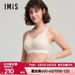 爱美丽正品抱抱软支撑星星蕾丝细肩带文胸聚拢提花内衣女IM17CGF1
