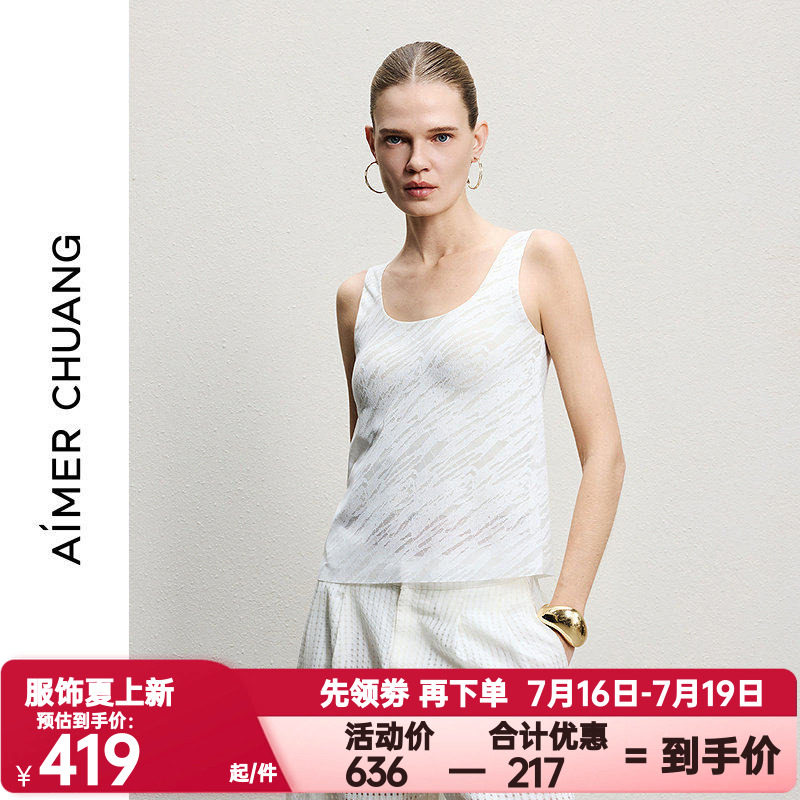 爱慕·CHUANG正品明动8女春夏圆领带胸垫宽肩带打底背心CA722171