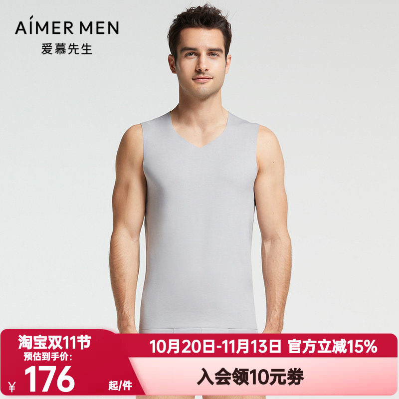 爱慕先生正品棉1号经典无痕打底宽肩跨栏背心男无袖上衣NS11E861
