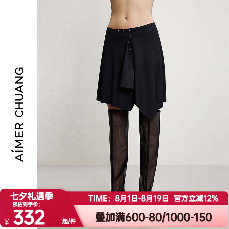 爱慕CHUANG正品春夏季女士半身裙高腰无前浪带裙五分裤CA822181