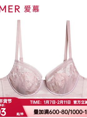 爱慕正品花瓣内衣女3/4性感蕾丝轻薄防凸点大胸显小文胸AM138331