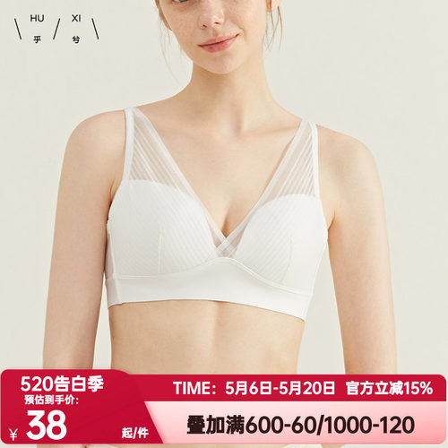 蕾丝乎兮棉收副乳爱慕正品内衣女