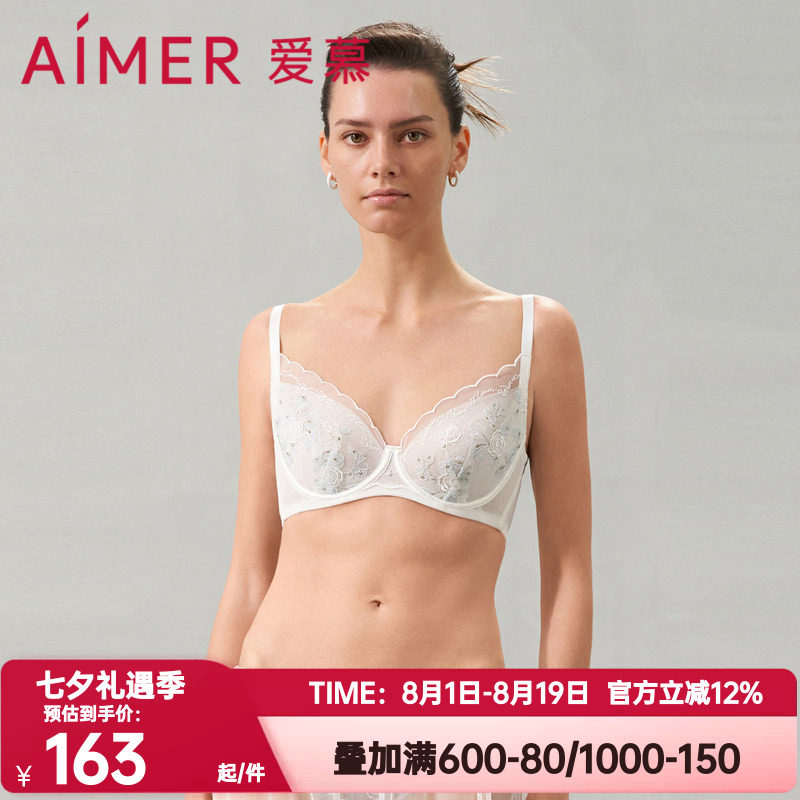 爱慕防走光正品花瓣内衣女薄杯透