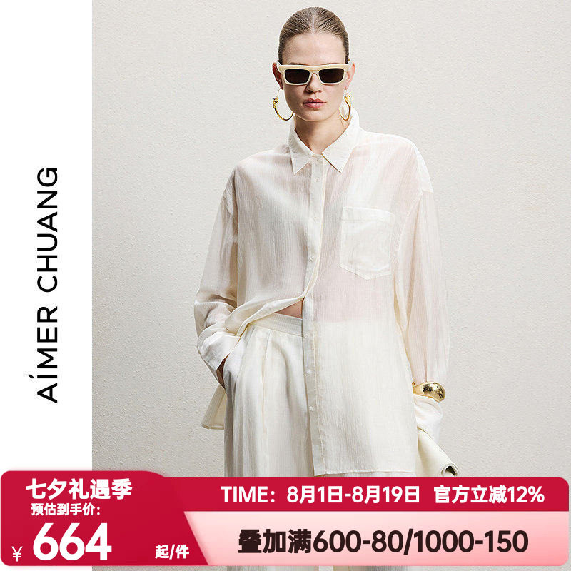 爱慕CHUANG正品沐夏2春夏季女士可外穿天丝细条纹大衬衫CA452361