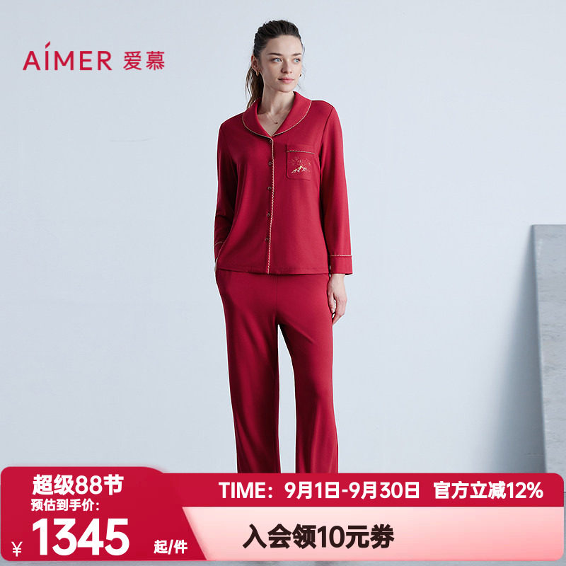 爱慕秋冬季日照金山开运系列睡衣女红色本命年家居服套装AM46B641