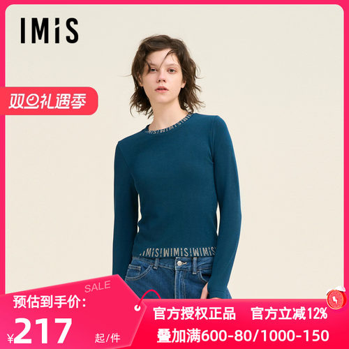 爱美丽正品秋冬季时尚打底-无缝一体织圆领套头长袖上衣IM72BTX1