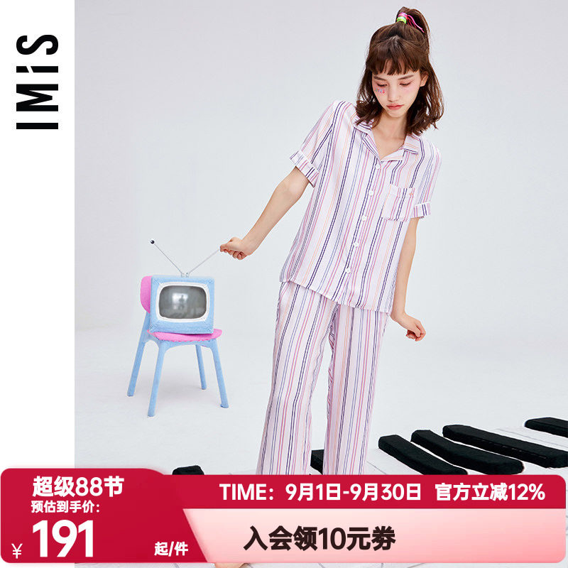 睡裤爱美丽女IMIS正品睡衣春夏棉