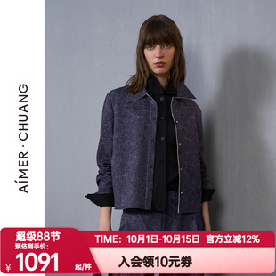 爱慕·CHUANG穿梭7女秋冬季双面布牛仔印花夹克外套CA811432