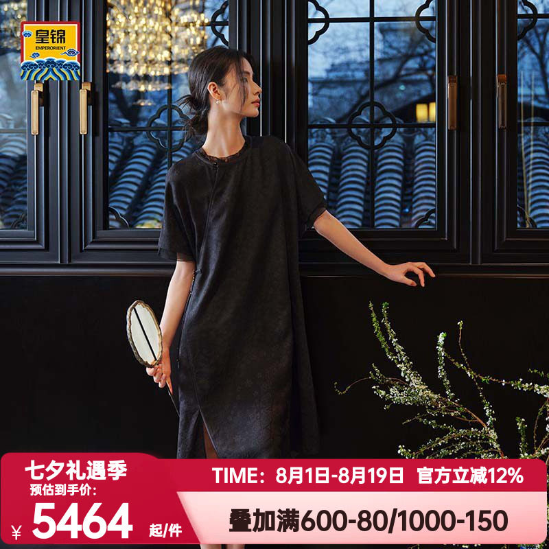 爱慕皇锦24姆米桑蚕丝女士中式提花罗短袖连衣裙子-浣溪沙HJ51048