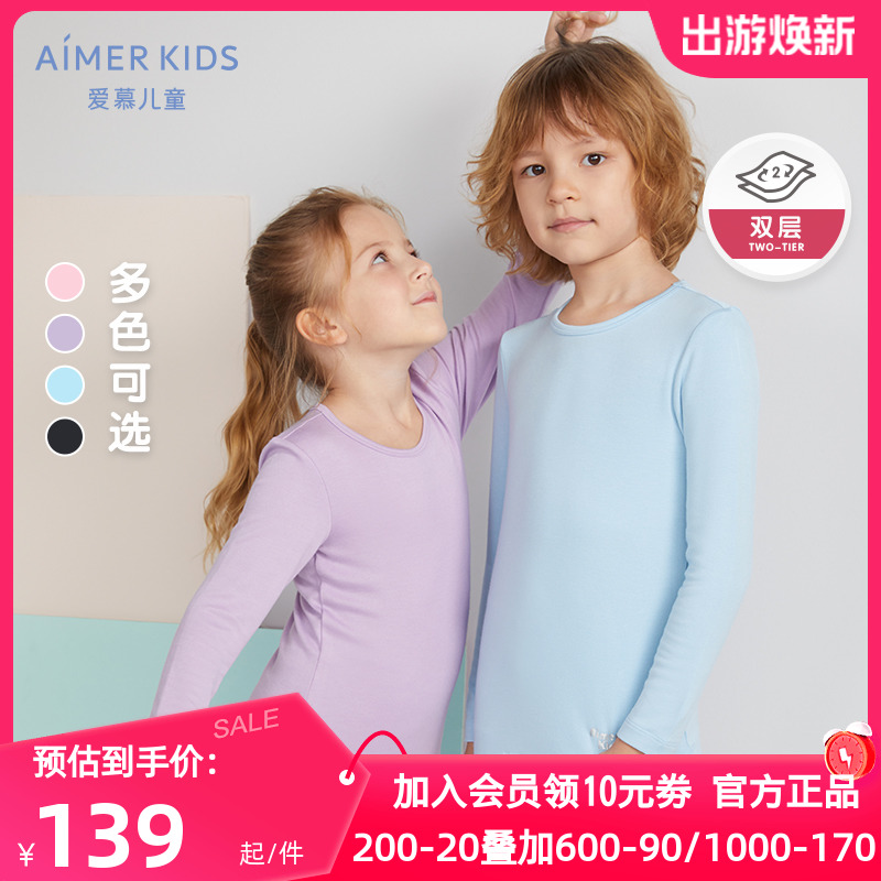 秋裤AIMERKids双层儿童正品秋冬