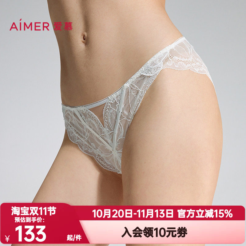 爱慕正品无尽夏内裤女士网纱透气舒适性感蕾丝低腰巴西裤AM21D701