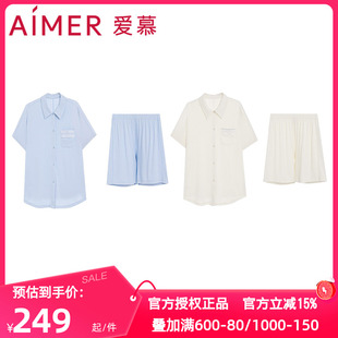 短裤 爱慕正品 女抗菌凉感翻领短袖 沁凉睡衣套装 家居服AM46B112 夏季