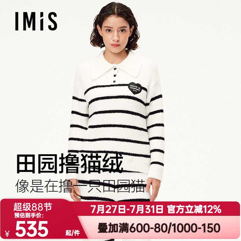 爱美丽秋冬季田园撸猫绒黑白线条复古翻领套装加厚睡衣女IM46BZQ1